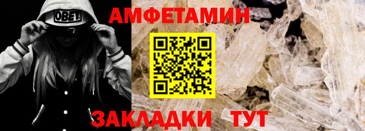 АМФ 98% Вязьма