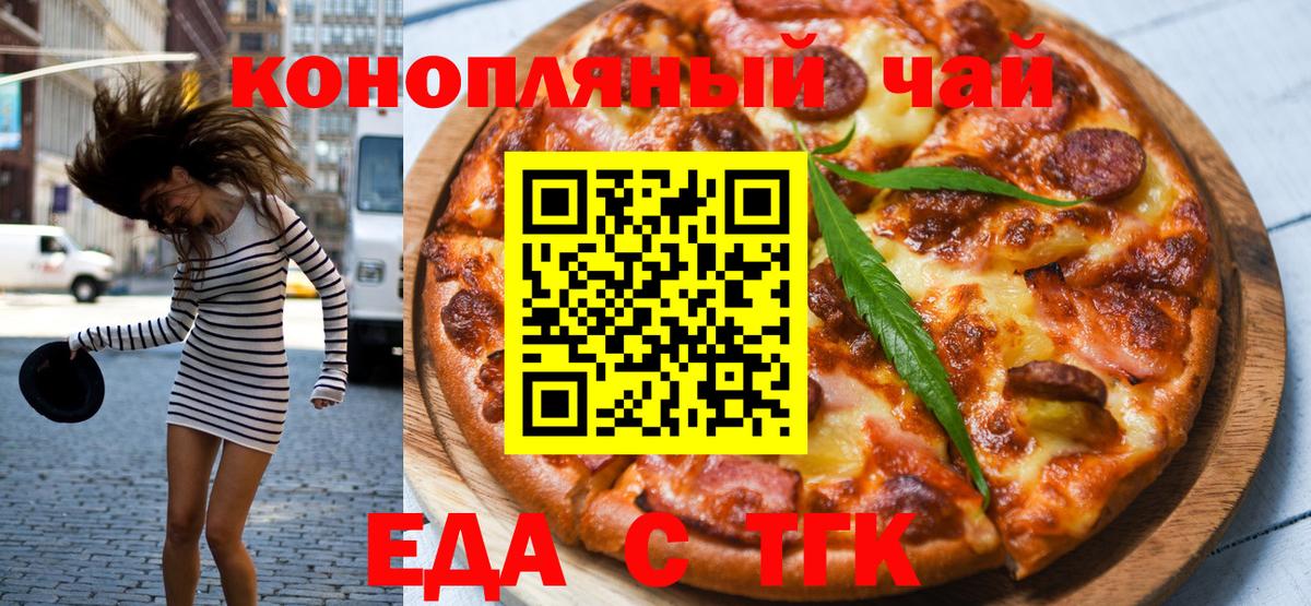 Вязьма  Canna-Cookies конопля  Вход с VPN 
