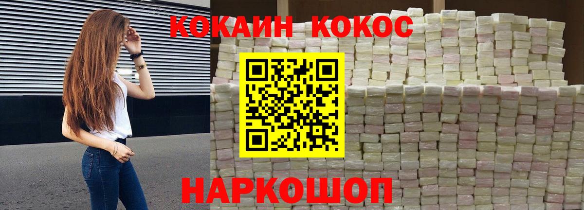 Кокаин 98%  купить   Вязьма  COCAIN 98%  Вход с VPN  КОКАИН 