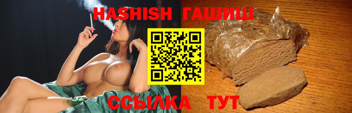 Вязьма  где купить наркоту  Вход с VPN  ГАШИШ 40% ТГК 