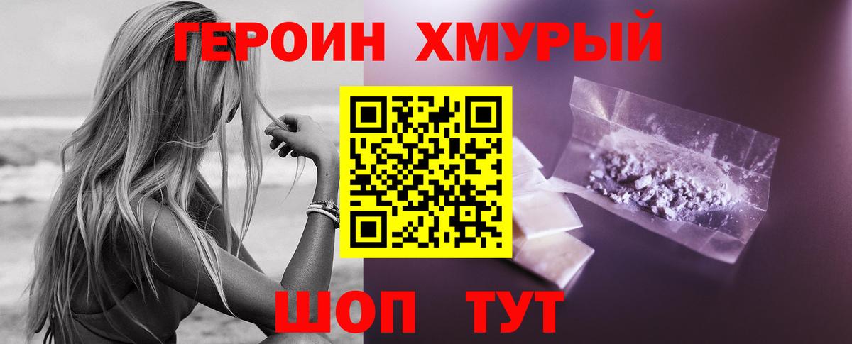 Вязьма  Героин VHQ  Вход с VPN 
