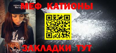 прущая мука Малгобек