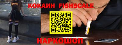 гидропоника Мариинск