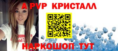 гидропоника Мариинск