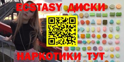 гидропоника Мариинск