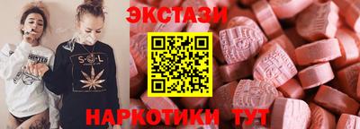 гидропоника Мариинск