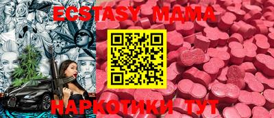 гидропоника Мариинск