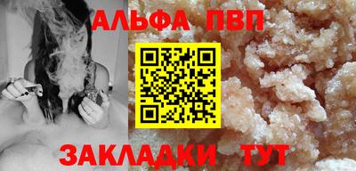 гидропоника Мариинск