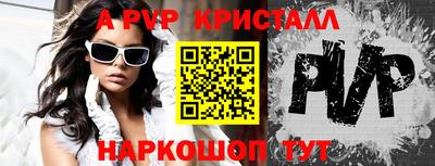 гидропоника Мариинск