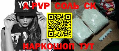 гидропоника Мариинск