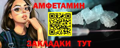 гидропоника Мариинск