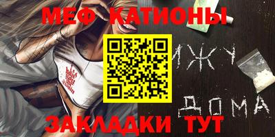 прущая мука Малгобек