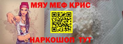 прущая мука Малгобек