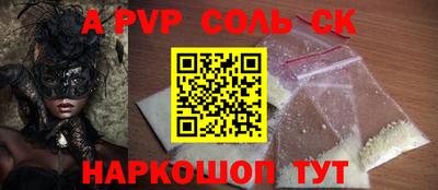 прущая мука Малгобек