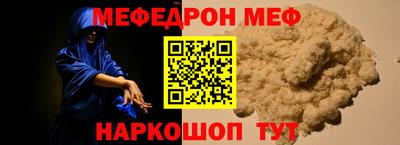 прущая мука Малгобек