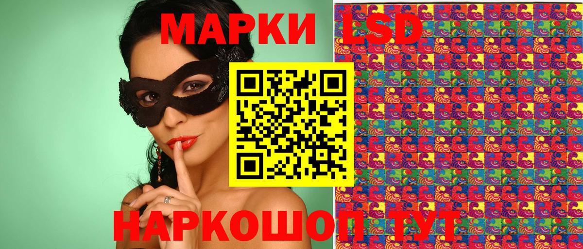 Марки NBOMe  Вход с VPN  Вязьма  Марки N-bome 1500мкг 