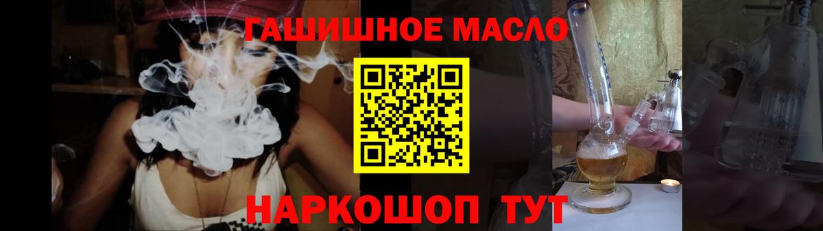 Вязьма  mega сайт  Вход с VPN  ТГК жижа 
