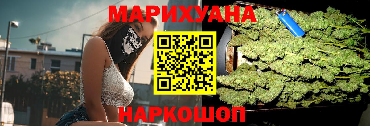 МЕФ   ГАШИШ  Кокаин  Вязьма  Вход с VPN  ГАШИШ 