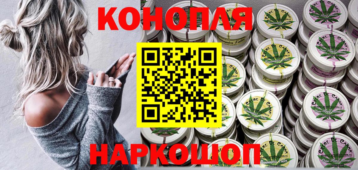 Бошки Шишки SATIVA & INDICA  Конопля SATIVA & INDICA  Бошки марихуана LSD WEED  Канабис индика  Вход с VPN  Вязьма 